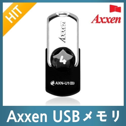 【クリックで詳細表示】[お買得] USBメモリ 2GB / 超小型 スイングタイプ / Axxen U34 Star / ストラップ パッケージ品