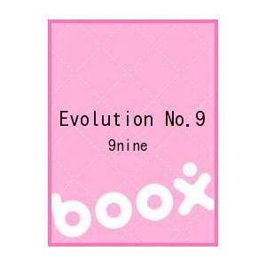 【クリックでお店のこの商品のページへ】Evolution No.9｜9nine｜(株)SE｜送料無料