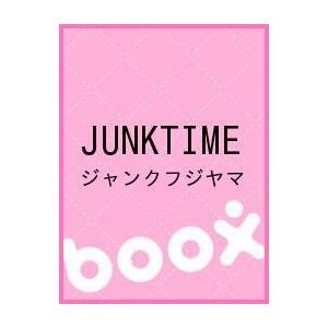 【クリックで詳細表示】JUNKTIME｜ジャンクフジヤマ｜インディペンデントレーベル｜送料無料