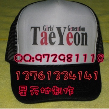 【クリックでお店のこの商品のページへ】上海店帽子SNSDテヨンカスタム同じ段落の周りMZ024