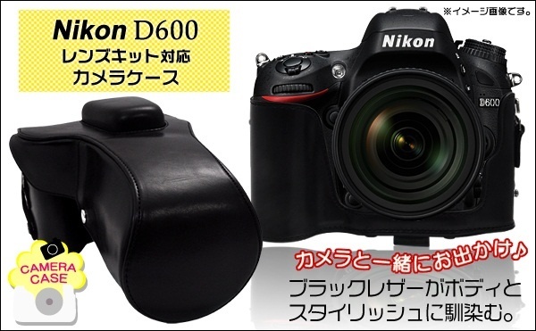 【クリックで詳細表示】【Nikon D600用】 デジタル一眼レフカメラカメラケースバック■ブラック■