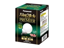 【クリックでお店のこの商品のページへ】Panasonic パルックボールプレミア G15形 ナチュラル色 EFG15EN10H2