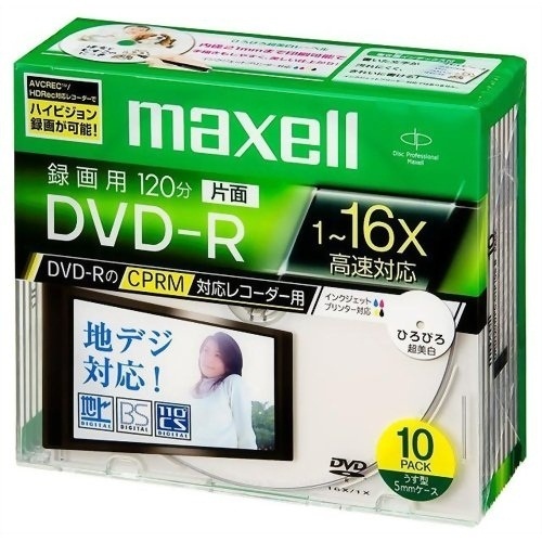 【クリックで詳細表示】マクセル録画用DVD-R10枚(CPRMインクジェットプリンタ対応)DRD120WPC.S1P10S【テレビ・モニター】