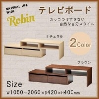 【クリックでお店のこの商品のページへ】Robin(ロビン) テレビボード ブラウン・RL-R8121