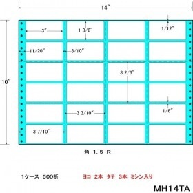 【クリックでお店のこの商品のページへ】MH14-TA 500折 タックフォームラベル 14インチ ×10インチ 24面付(1ケース500折) MH14TA