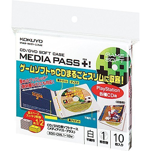 【クリックで詳細表示】コクヨ CD/DVD用ソフトケース MEDIA PASS＋ 1枚収容 10枚入 白 EDC-CML1-10W