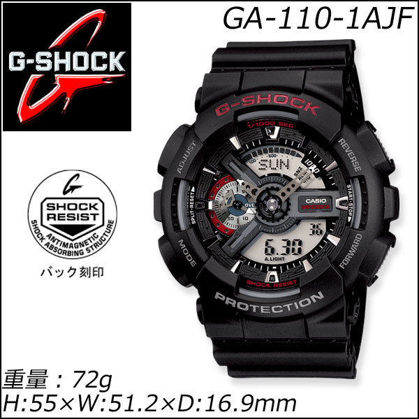 【クリックでお店のこの商品のページへ】CASIO カシオ 腕時計 G-SHOCK GA-110 GA-110-1AJF BLACK