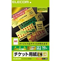 【クリックでお店のこの商品のページへ】[ELECOM(エレコム)] チケットカード(華やかでゴージャスな印象を演出するゴールド(M)) MT-G8F16