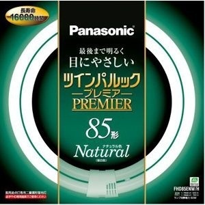 【クリックで詳細表示】FHD85ENWH ナショナル/パナソニック 二重環形蛍光灯 ツインパルックプレミア蛍光灯(ナチュラル色) 85形(83W) National