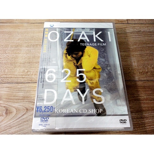 【クリックでお店のこの商品のページへ】尾崎豊 Yutaka Ozaki -625days DVD (2DISC) ＊SEALED＊