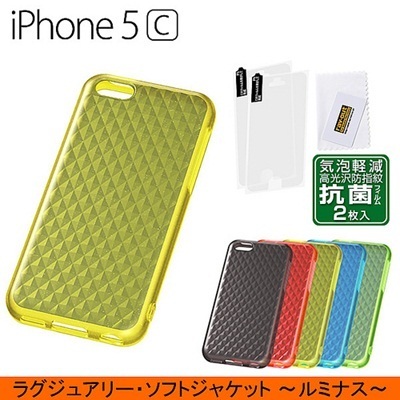 【クリックで詳細表示】RT-P6C13Y｜iPhone 5c ケース ラグジュアリー・ソフトジャケット ？ルミナス？ ルミナスブルー