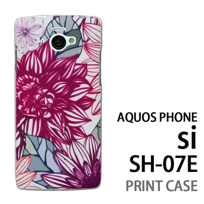 【クリックでお店のこの商品のページへ】AQUOS PHONE si SH-07E 用『0310 満開の花ビラ 赤』特殊印刷ケース [ AQUOSPHONE アクオスフォン ケース カバー スマホケース スマホカバー SH07E SHー07E sh07e tpu ハード ]