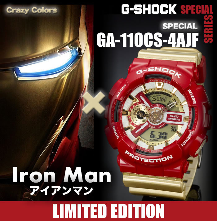 【クリックで詳細表示】カシオ[カシオ]CASIO 腕時計 G-SHOCK Crazy Colors GA-110CS-4A メンズ