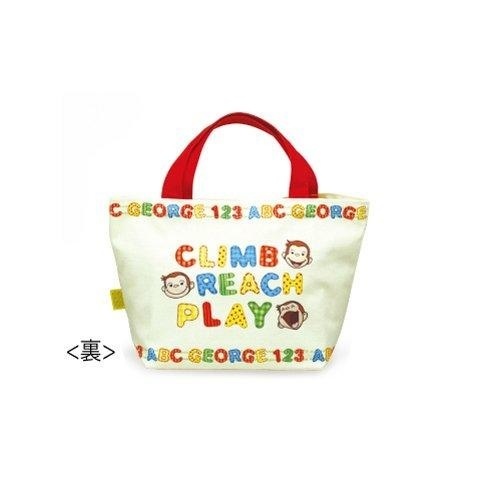 【クリックで詳細表示】Curious George/ Lunch Bag (Paint) CG-LB001