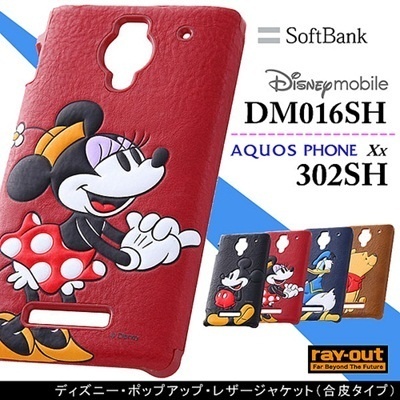【クリックでお店のこの商品のページへ】RT-D302SHCMN｜SoftBank Disney Mobile DM016SH/AQUOS 302SH ケース ディズニー ポップアップ レザージャケット/ミニー