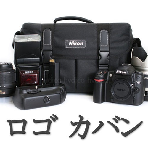 【クリックで詳細表示】Nikon Premium Bag 1 ニコン プレミアム1/DSLRカバン/ハイブリッド / 無料配送、はやい配送