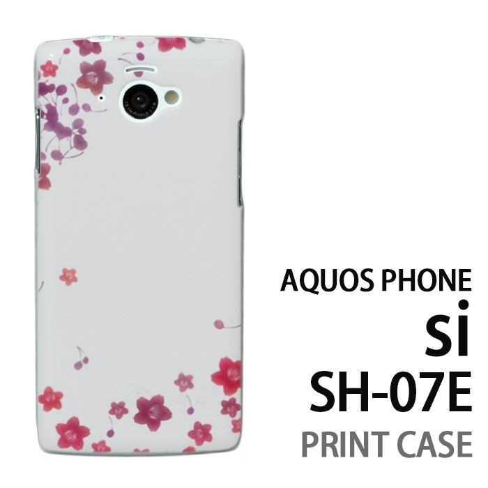 【クリックで詳細表示】AQUOS PHONE si SH-07E 用『0312 桜フレーム』特殊印刷ケース [ AQUOSPHONE アクオスフォン ケース カバー スマホケース スマホカバー SH07E SHー07E sh07e tpu ハード ]