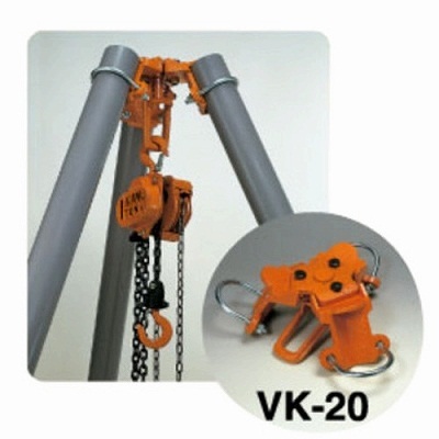 【クリックで詳細表示】バイタル工業 バイタル工業 Vハンガー 2トン用 VK-20 4954380232000