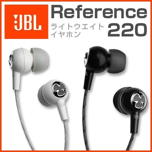 【クリックで詳細表示】[JBL]JBL Reference 220★ライトウエイトイヤホン★