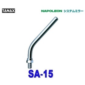 【クリックで詳細表示】TANAX/タナックス SA-15 【22cmミラーステー(8mm)】