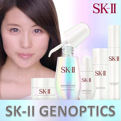 sk ii genoptics