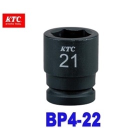 【クリックで詳細表示】KTC(京都機械工具) BP4-22 【インパクトレンチ用ソケット(標準) 12.7sq 6角 22mm ※ピン・リング別売】