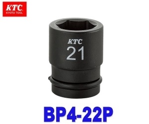 【クリックで詳細表示】KTC(京都機械工具) BP4-22P 【インパクトレンチ用ソケット(標準) 12.7sq 6角 22mm ※ピン・リング付】