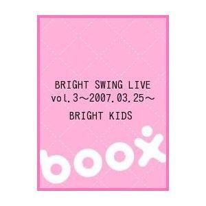 【クリックで詳細表示】BRIGHT SWING LIVE vol.3～2007.03.25～｜BRIGHT/KIDS｜(株)ラップランド｜送料無料