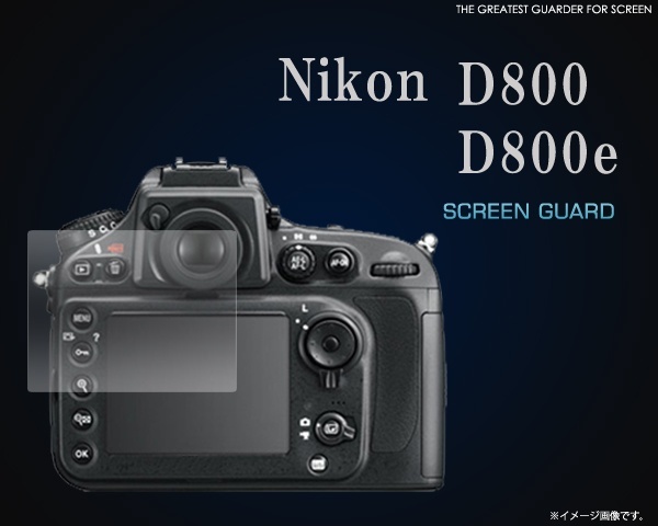 【クリックで詳細表示】【Nikon D800/ D800e】 デジタル一眼レンズカメラ液晶画面保護シールフィルム