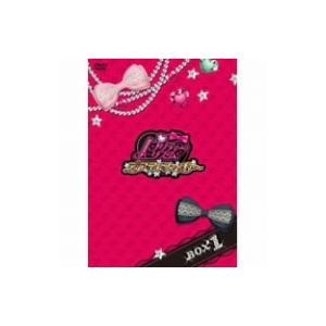 プリティーリズム・ディアマイフューチャー DVD-BOX-1｜エイベックス・エンタテインメント(株)｜送料無料