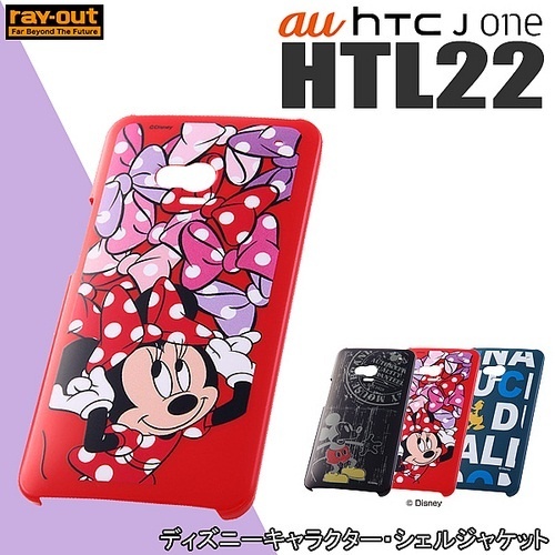 【クリックでお店のこの商品のページへ】RT-DHTL22AMN｜au HTC J One HTL22 ケース ディズニーキャラクター・シェルジャケット ミニー