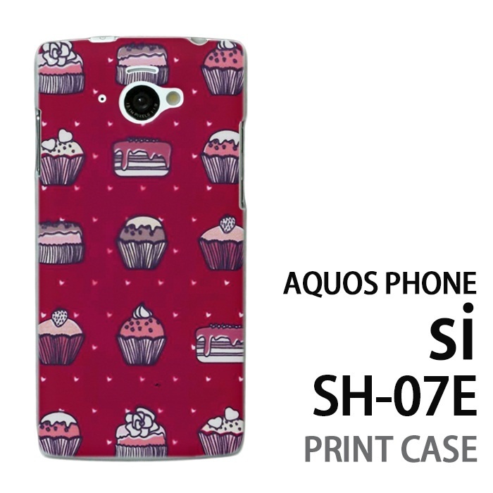 【クリックでお店のこの商品のページへ】AQUOS PHONE si SH-07E 用『0315 スイーツドットハート 赤』特殊印刷ケース [ AQUOSPHONE アクオスフォン ケース カバー スマホケース スマホカバー SH07E SHー07E sh07e tpu ハード ]