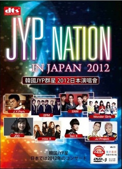 【クリックで詳細表示】★JYP NATION★JYP★2012.JYP NATION IN JAPAN★27曲★/