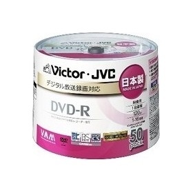 【クリックで詳細表示】VD-R120CJ50 JVC VD-R120CJ50 録画用DVD-R 120分 1-16倍速対応 スピンドルケース入50枚パック