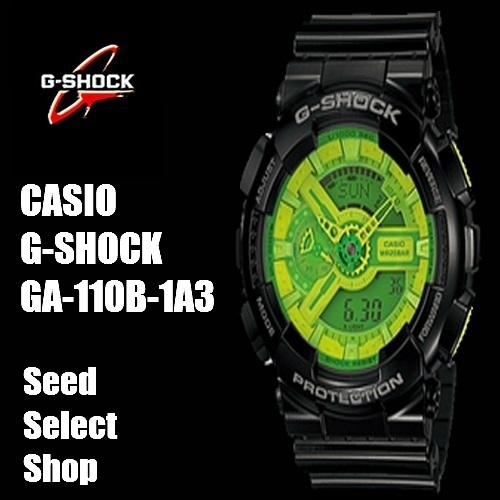 【クリックでお店のこの商品のページへ】[カシオ]【CASIO G-SHOCK Hyper Colors】カシオGショック ハイパーカラーズ アナデジ腕時計 GA-110