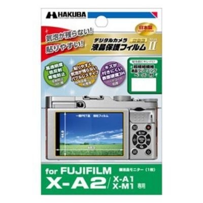 【クリックで詳細表示】ハクバ写真産業 FUJIFILM X-A2/X-A1/X-M1 専用 液晶保護フィルム DGF2-FXA2 DGF2FXA2