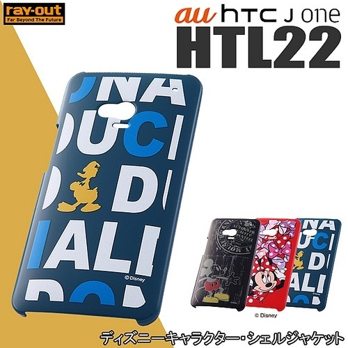 【クリックで詳細表示】RT-DHTL22ADD｜au HTC J One HTL22 ケース ディズニーキャラクター・シェルジャケット ドナルド