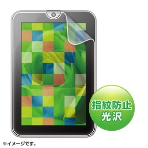 【クリックでお店のこの商品のページへ】サンワサプライ LCD-RGT2KFPF 液晶保護指紋防止光沢フィルム(東芝 REGZA Tablet AT3S0/35D用)