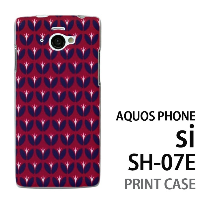 【クリックで詳細表示】AQUOS PHONE si SH-07E 用『0317 花の芽ドット 赤』特殊印刷ケース [ AQUOSPHONE アクオスフォン ケース カバー スマホケース スマホカバー SH07E SHー07E sh07e tpu ハード ]
