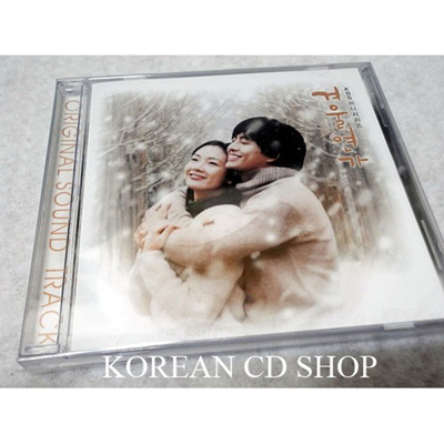 Winter Sonata OST (KBS TV Drama) Korean TV Series Soundtrack CD