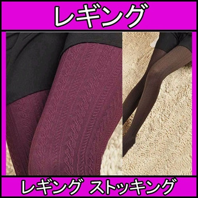 [MXXgbLO]leggings collection! fjMX/ԕ/oM[pc/fUCJ[őlCIIꖡႤfUCy݂/MX/]X^C/PS