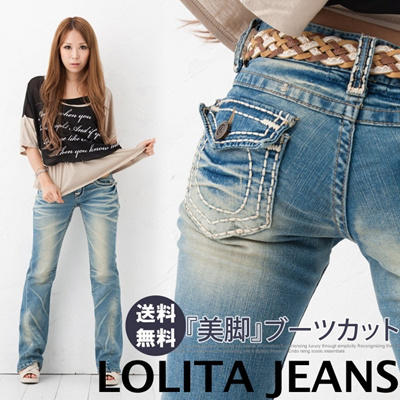 yz[^W[Ylo-269lo-9976E75OFFI[Abv {[CYfj TGfj W[Y JWA LOLITA JEANS[^VI  ʔ 2012 Z[yLolita Jeanszy[^W[Yzu[cJbgfjpc