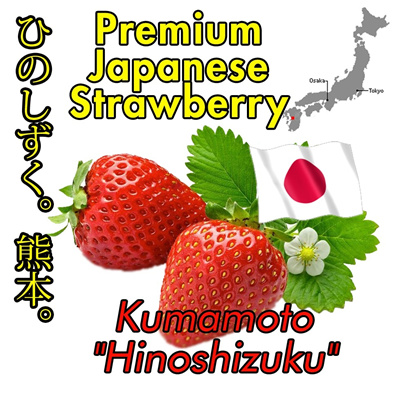 [iChef][e-TICKET] Japan Strawberry (1pk)(300g)