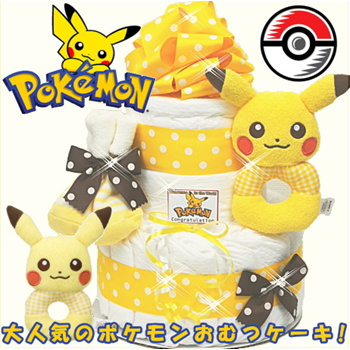 Qoo10 ポケモンおむつケーキ 出産祝い 出産祝い ポケモン ベビー おすすめ 今治タオル Sassy パンパース ベビーギフト 男の子 女の子 Toys