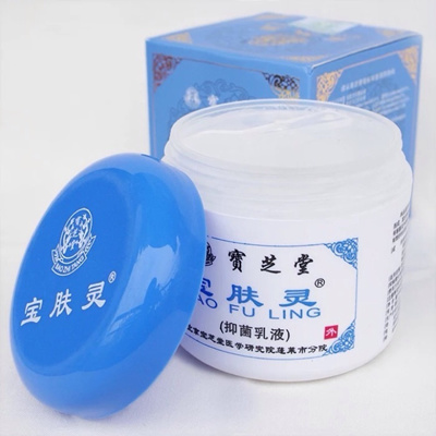Qoo10 - Bao Fu Ling 宝肤灵 For Itchy Skin, Burns, Eczema, Rashes, Insects Bites : Skin Care