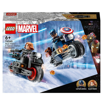 LEGO Marvel Avengers Helicarrier — JKA Toys