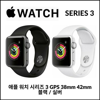 Brand New Apple Watch Series 3 GPS 38mm Silver White w 1yr