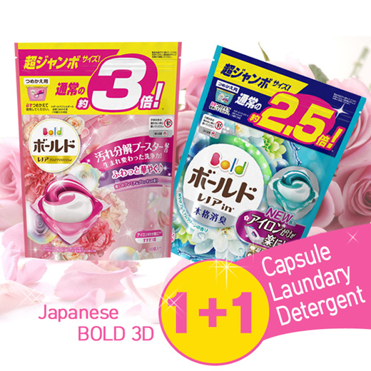 Qoo10 - 1+1DEAL Japanese detergent P＆G BOLD Laundry Detergent 3D Gel ...