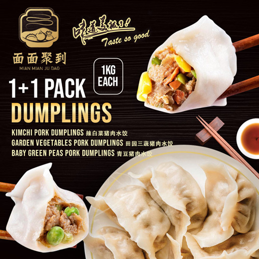 Qoo10 - (1🥟+ 1🥟) Multi Flavors Frozen Dumplings 1KG/50Pcs+- / 😍😍 (4 ...