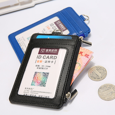 Qoo10 - [ 2 In 1 ] Office Lanyard / Card Lanyard Wallet / Wallet Pouch / Lanya... : Bag & Wallet